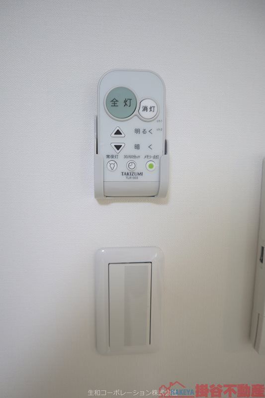 その他設備　設備