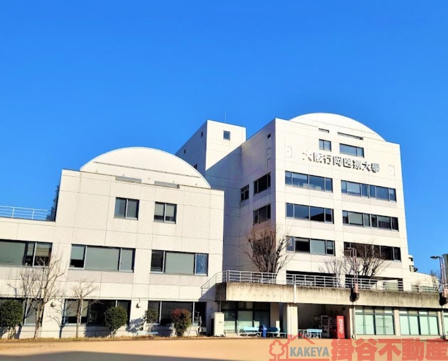 その他　私立大阪行岡医療大学（その他）まで1410m