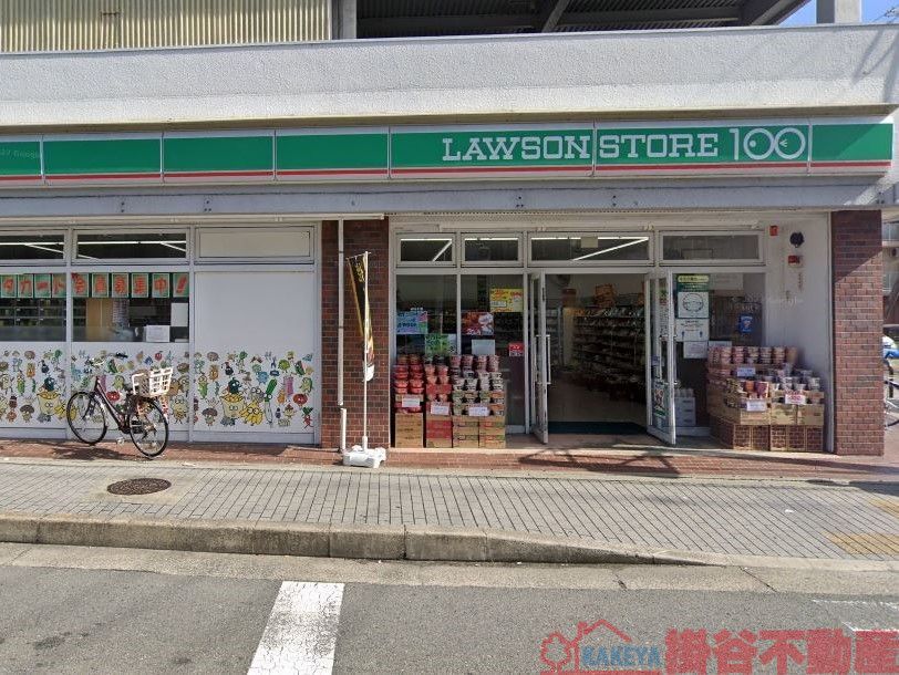 コンビニ　ローソンストア100茨木西田中町店（コンビニ）まで380m