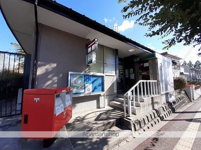 郵便局　仙台八木山本町郵便局（郵便局）まで1100m