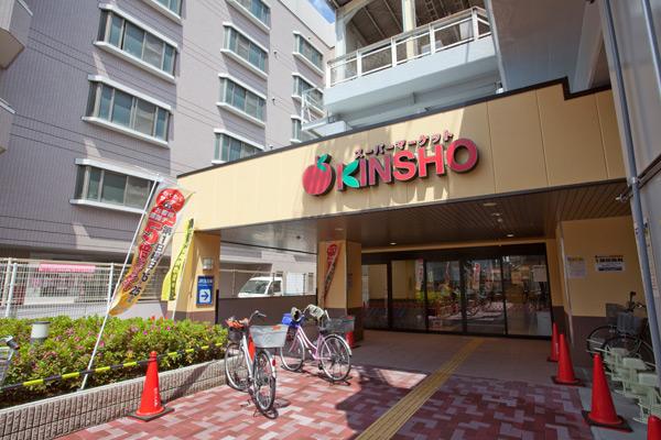 スーパー　KINSHO　玉造店（スーパー）まで800m