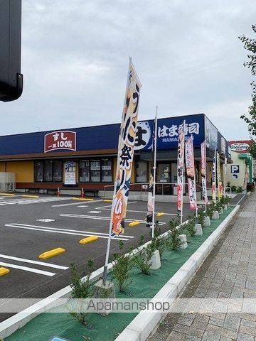 飲食店　はま寿司羽村小作台店（飲食店）まで230m