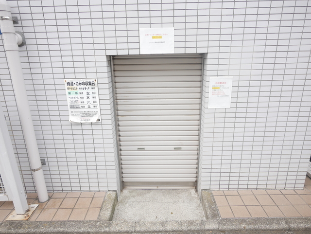 その他共有部分　★シャッター付きのごみ置き場です★