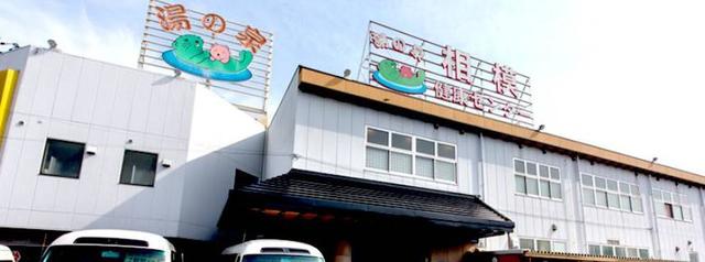 その他　相模健康センター（その他）まで870m