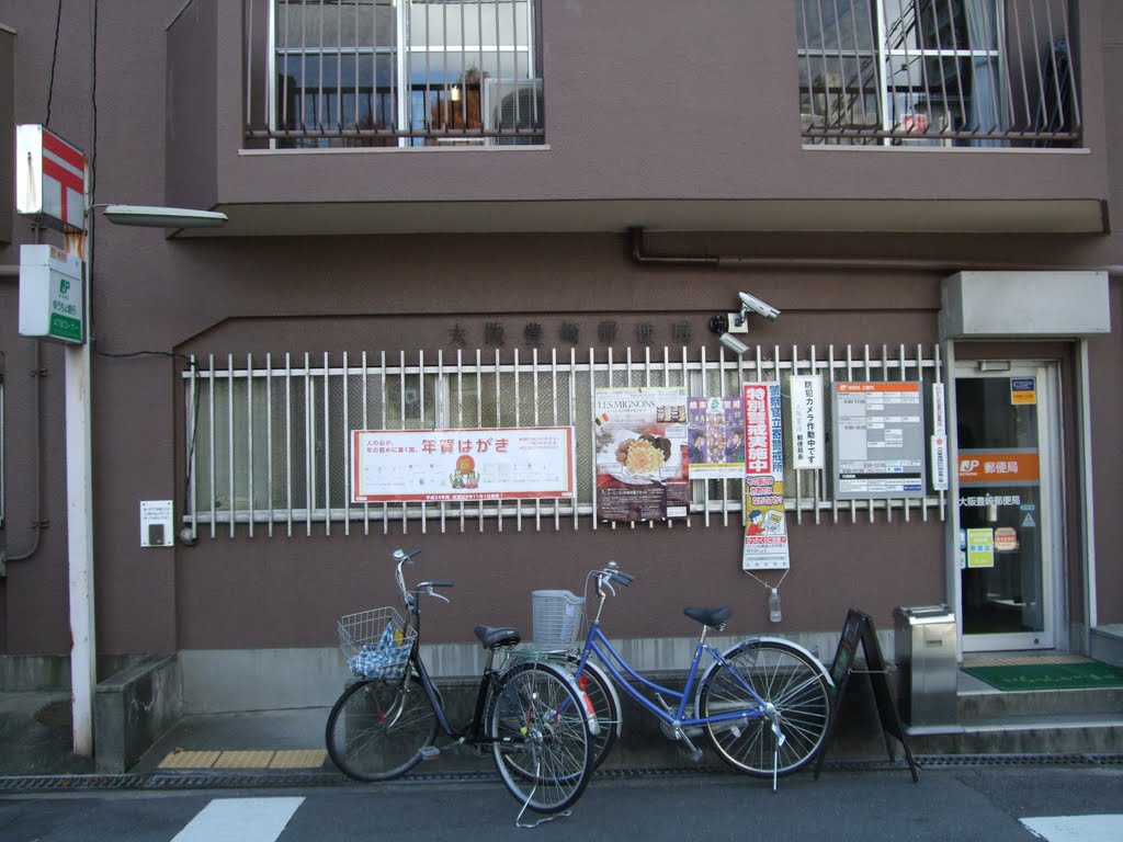 郵便局　大阪豊崎郵便局（郵便局）まで426m