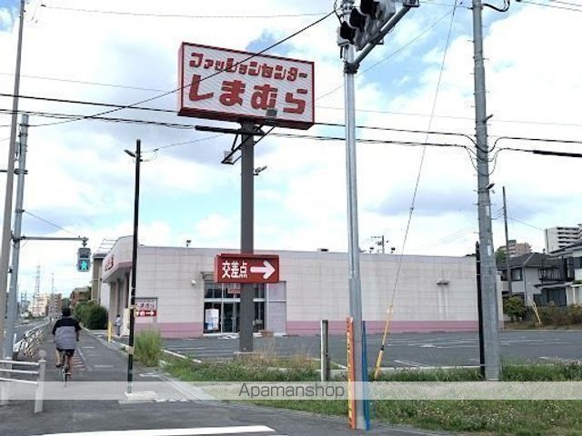 その他　しまむら（その他）まで328m