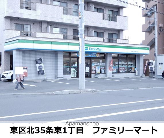 コンビニ　ファミリーマート（コンビニ）まで719m