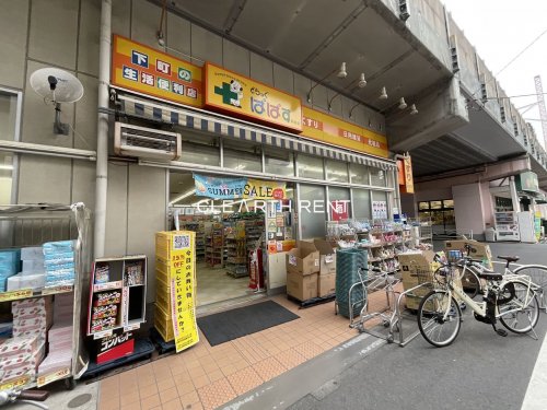 ドラックストア　どらっぐぱぱす 両国店（ドラッグストア）まで998m