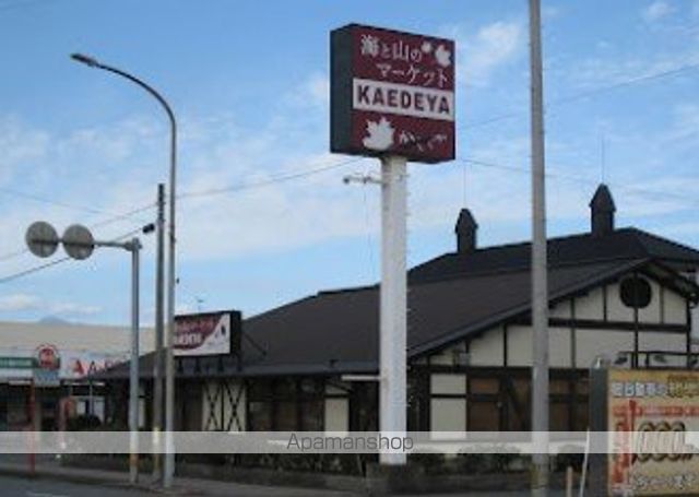 スーパー　海と山のマーケットかえでやKAEDEYA（スーパー）まで1345m
