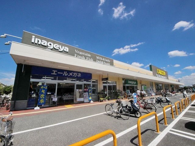 スーパー　いなげや東村山市役所前店（スーパー）まで981m