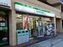 コンビニ　ファミリーマート門前仲町一丁目店（コンビニ）まで172m