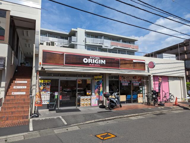 眺望　オリジン弁当中野島店まで492m