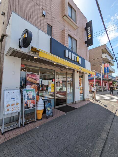 その他共有部分　ドトールコーヒーショ…まで549m