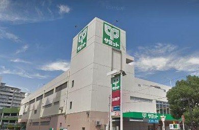 スーパー　サミットストア 中野島店（スーパー）まで342m