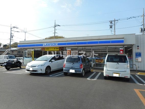 コンビニ　ローソン 神辺湯野店（コンビニ）まで1241m