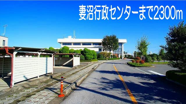 役所　妻沼行政センター（役所）まで2300m