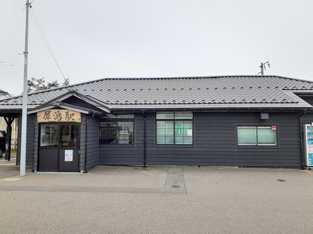 その他　犀潟駅（その他）まで1040m