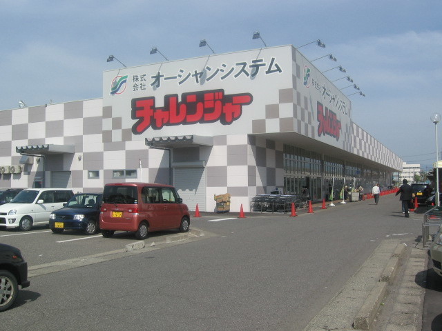 スーパー　チャレンジャー燕三条店（スーパー）まで2198m
