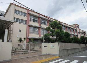 小学校　大阪市立平野西小学校（小学校）まで183m