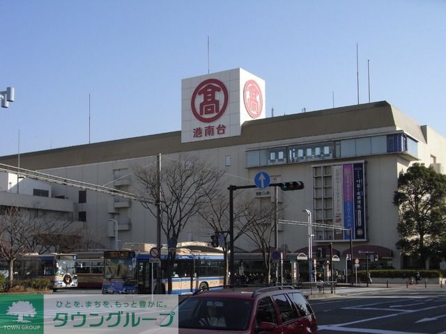 その他　★★高島屋（その他）まで1020m