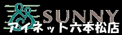 スーパー　サニー美野島店（スーパー）まで520m