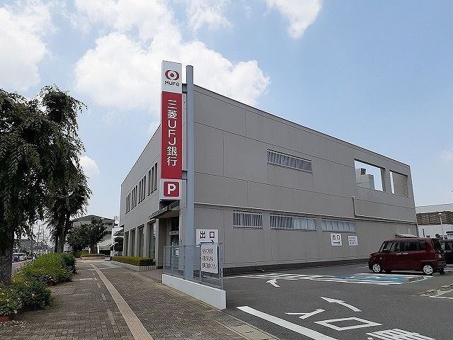 銀行　三菱ＵＦＪ銀行碧南支店（銀行）まで289m