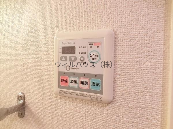 その他設備　浴室乾燥機！