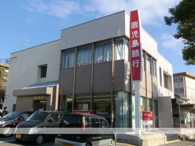 銀行　鹿児島銀行　武岡団地支店（銀行）まで1296m
