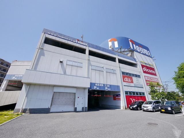 ホームセンター　ノジマ所沢本店（ホームセンター）まで864m