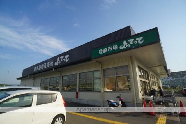 スーパー　産直市場よってって秋篠店（スーパー）まで801m