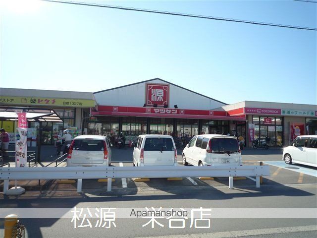 スーパー　（株）松源／栄谷店（スーパー）まで421m