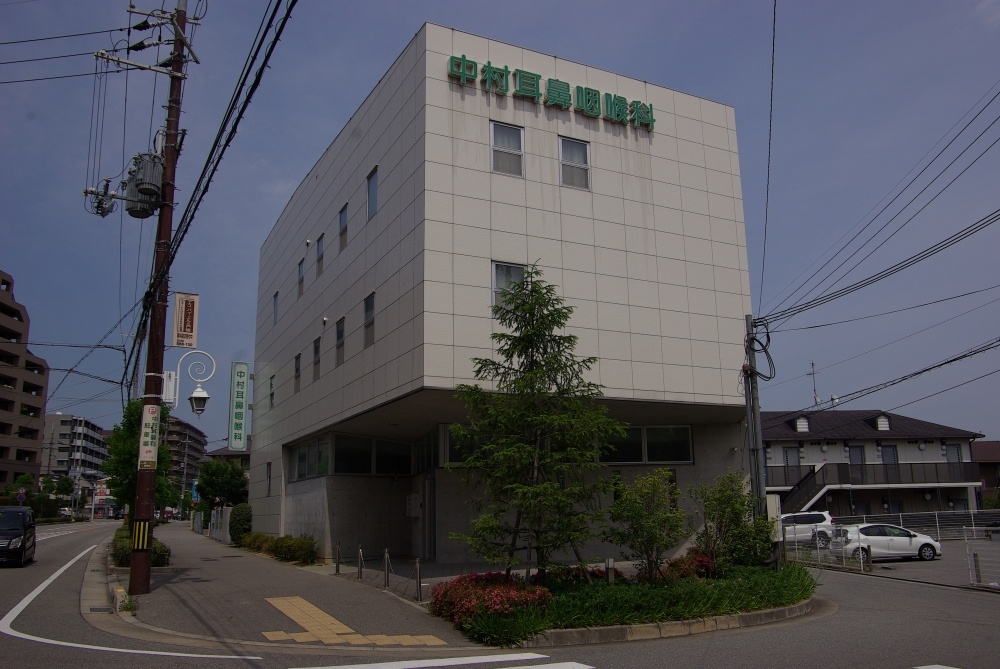 病院　中村耳鼻咽喉科（病院）まで234m
