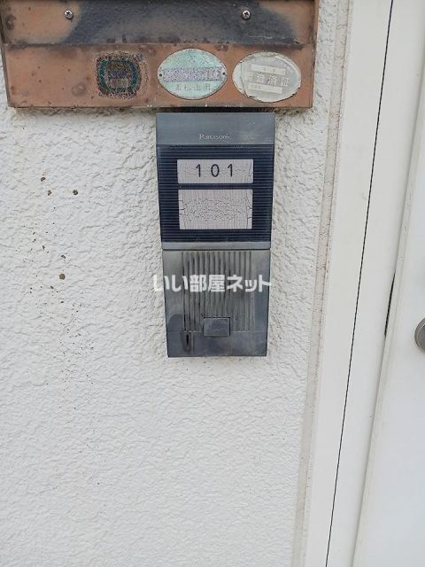 神田コーポのその他写真