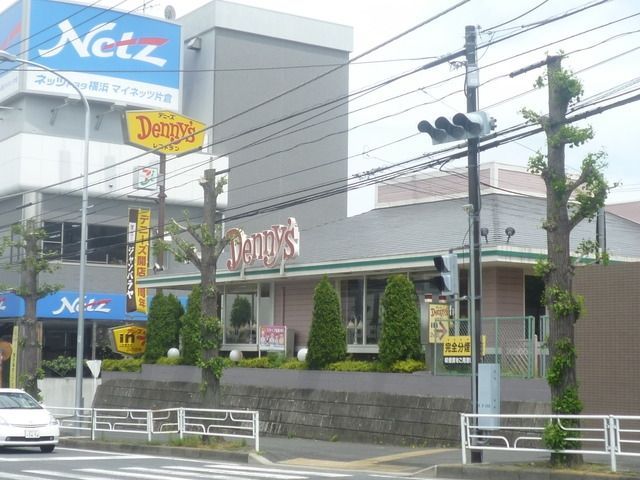 その他　★★デニーズ（その他）まで853m