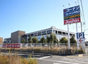 ホームセンター　コーナンPRO(プロ) 厚木下荻野店（ホームセンター）まで1657m