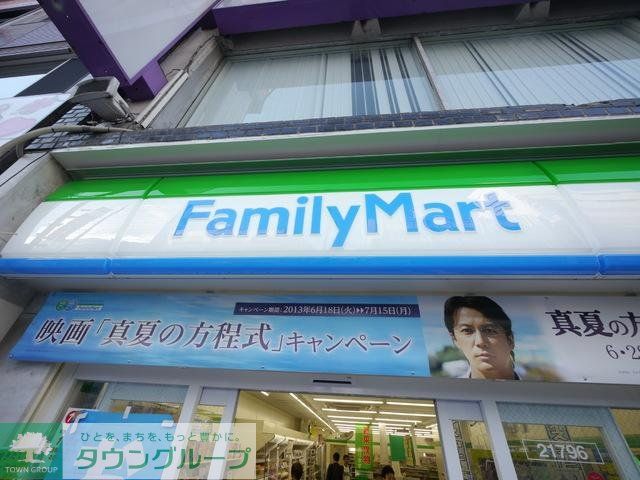 コンビニ　ファミリーマート（コンビニ）まで393m