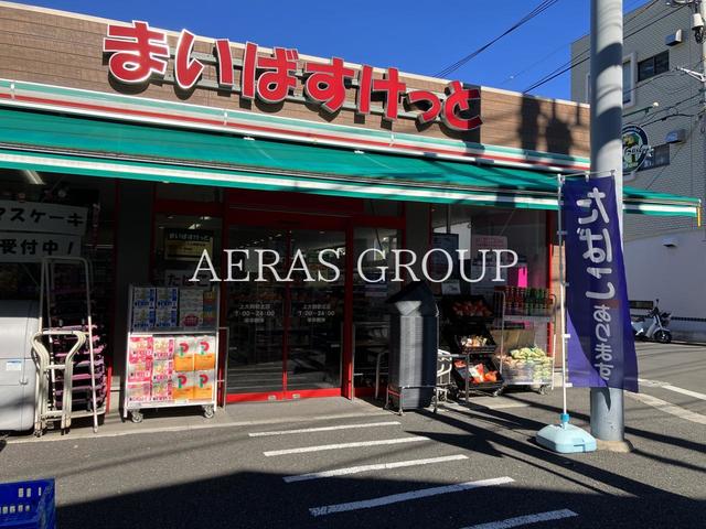 スーパー　まいばすけっと 上大岡駅北店（スーパー）まで425m