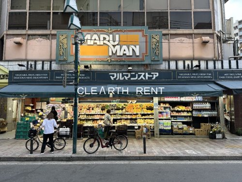 スーパー　マルマンストア 代々木八幡店（スーパー）まで201m