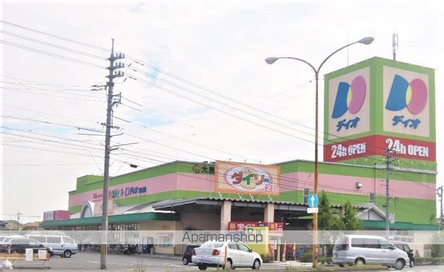 スーパー　ディオ岡山南店（スーパー）まで621m
