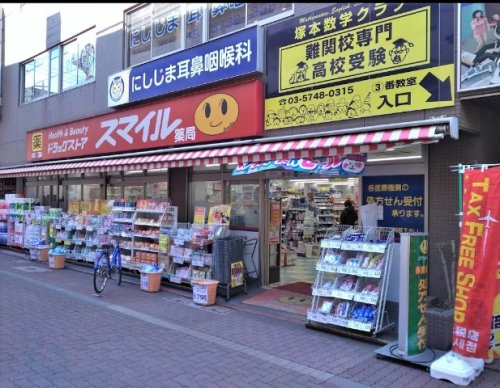 東急池上線 久が原駅 徒歩4分 4階建 築24年の周辺写真
