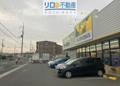 その他　ワークマン伊丹昆陽店（その他）まで399m