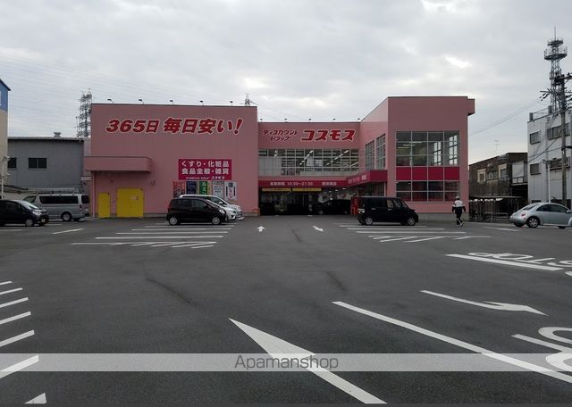 ドラックストア　（株）コスモス薬品／ディスカウントドラッグコスモス摂津南店（ドラッグストア）まで494m