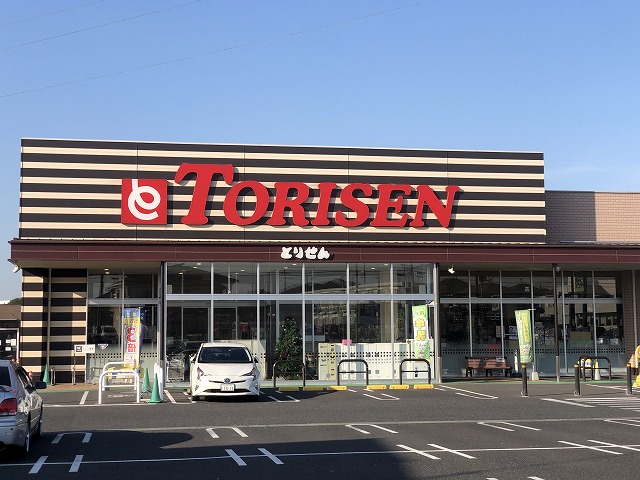 スーパー　とりせん小山土塔店（スーパー）まで543m