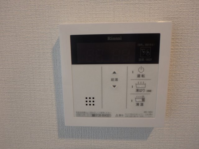 Bris西宮のその他写真