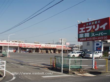 スーパー　業務スーパーエブリイ川口店（スーパー）まで881m