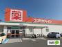 ドラックストア　ココカラファイン西浜店（ドラッグストア）まで701m