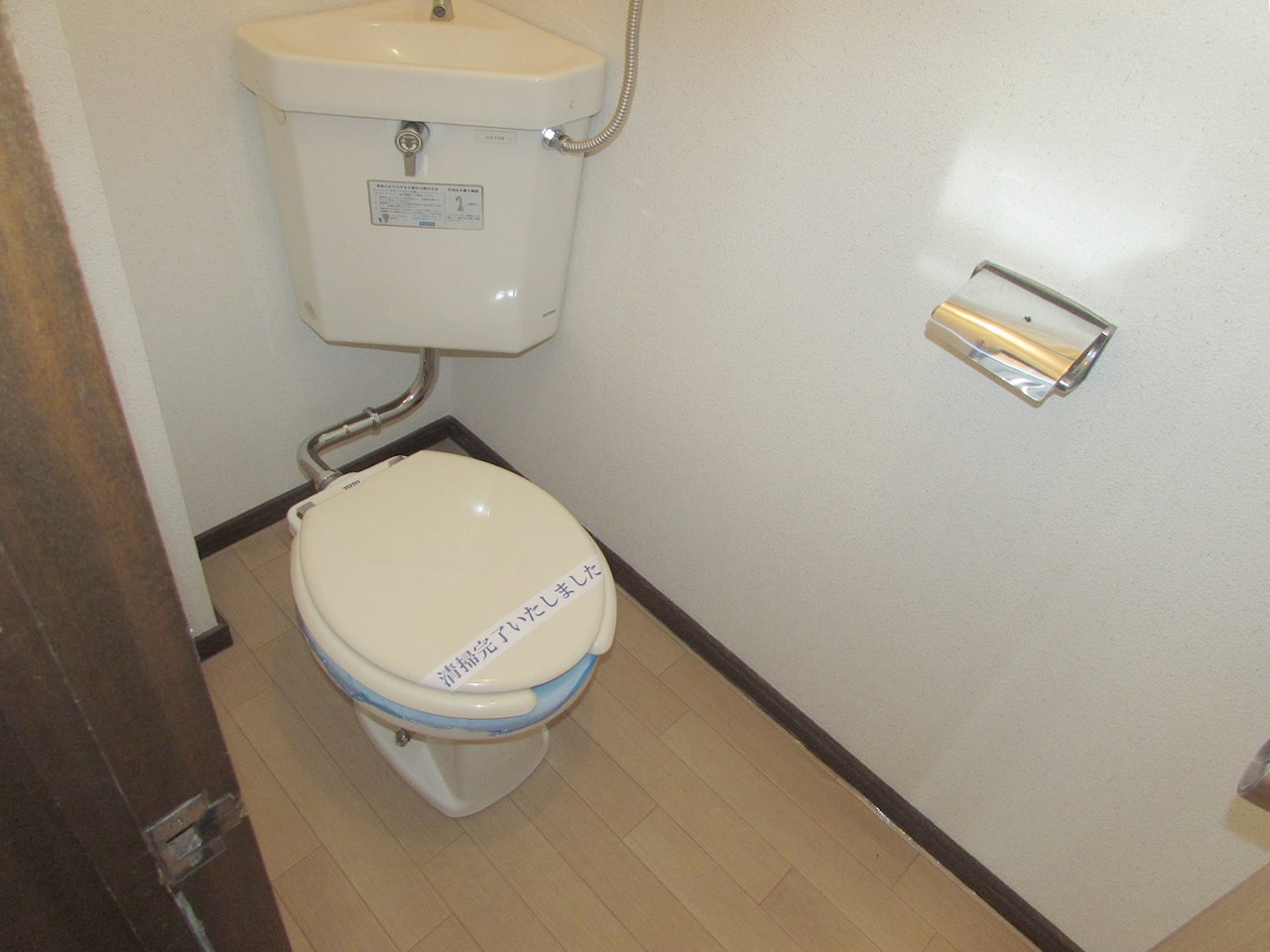 トイレ