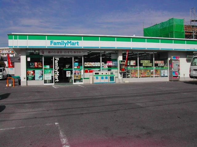 コンビニ　ファミリーマート（コンビニ）まで290m