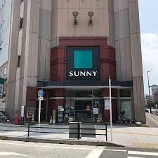 スーパー　サニー渡辺通店（スーパー）まで612m