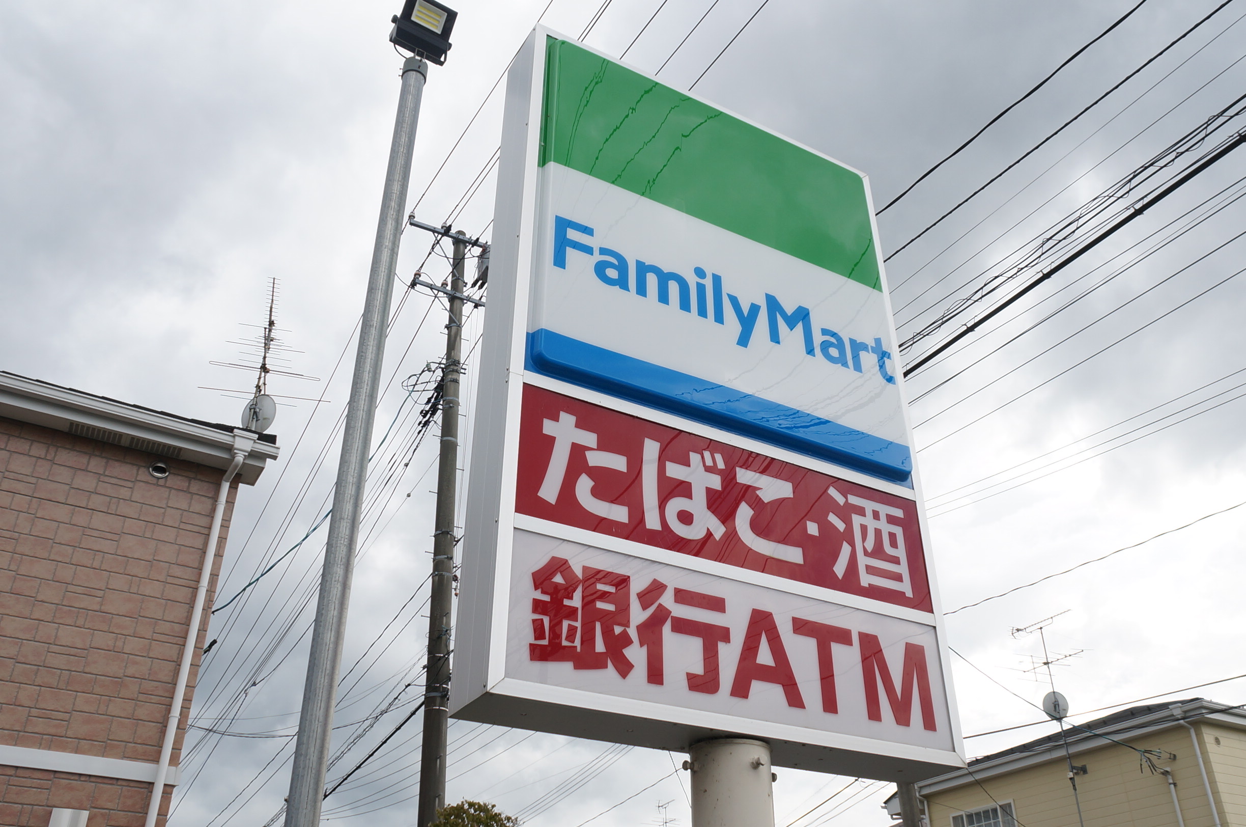 コンビニ　ファミリーマート名取大手町五丁目店（コンビニ）まで330m